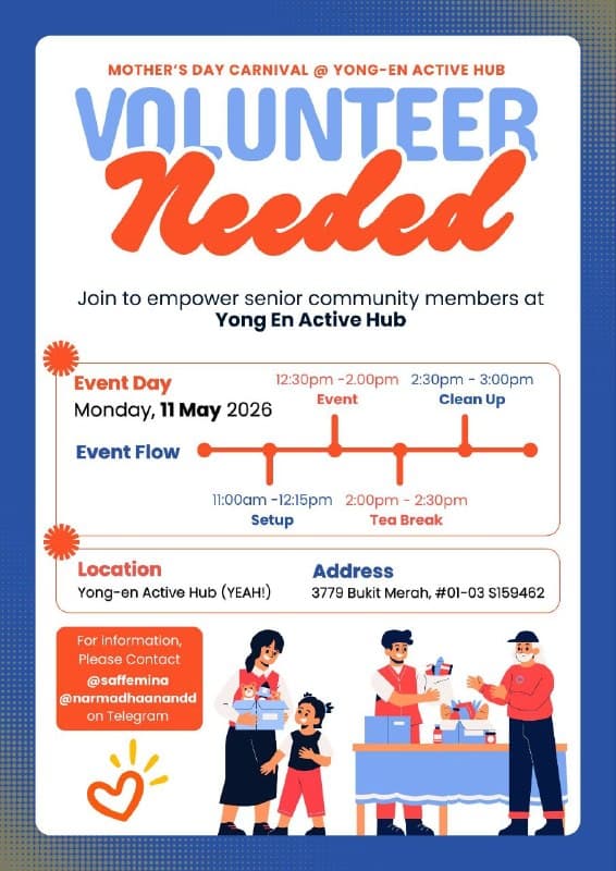 Mother’s Day carnival volunteer poster for Yong-en Active Hub on 2026-05-11